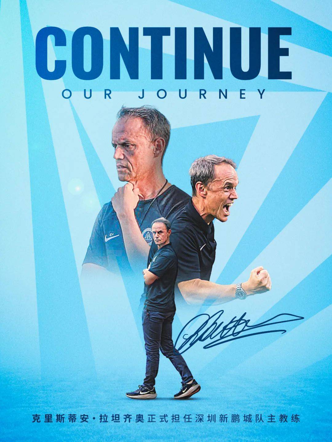 关于拉齐奥发布备战花絮，赛前临场应变，德甲任务艰巨，控场能力受关注的信息-英雄联盟直播