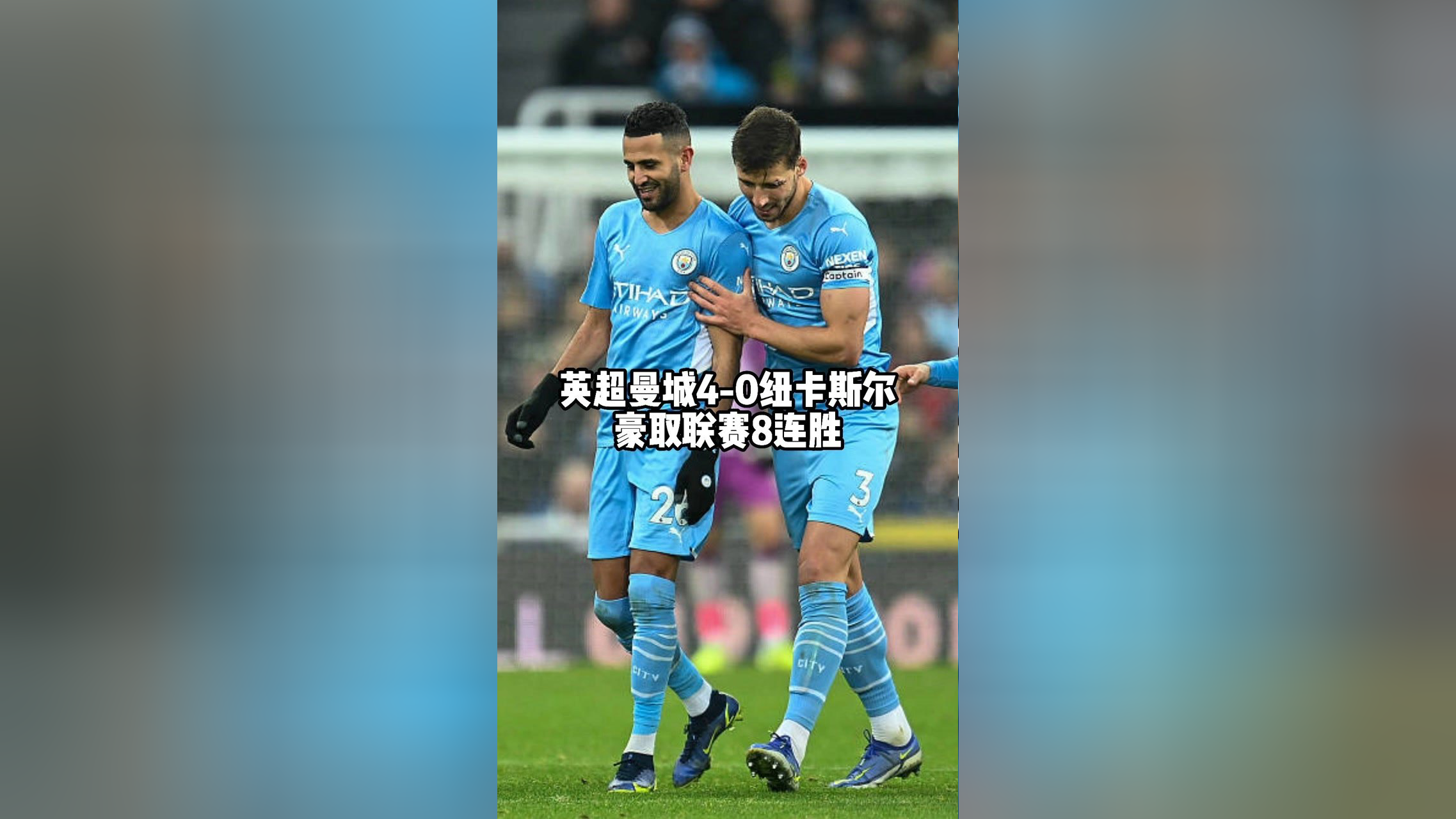 纽卡斯尔联vs南安普敦赛事推荐-英雄联盟S15