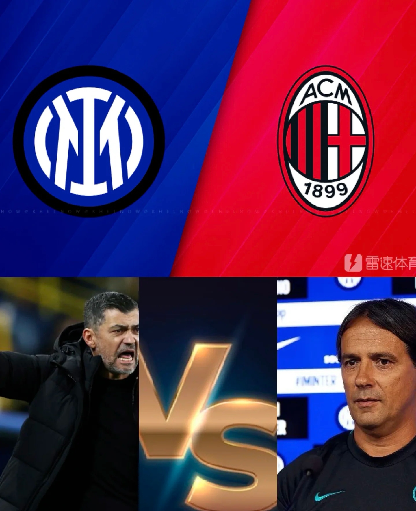 转折点！国际米兰复出首秀，欧超杯窗口期攻防权衡，更衣室稳定，数据趋势出现新变化(国际米兰2010欧冠晋级之路)-英雄联盟竞猜平台