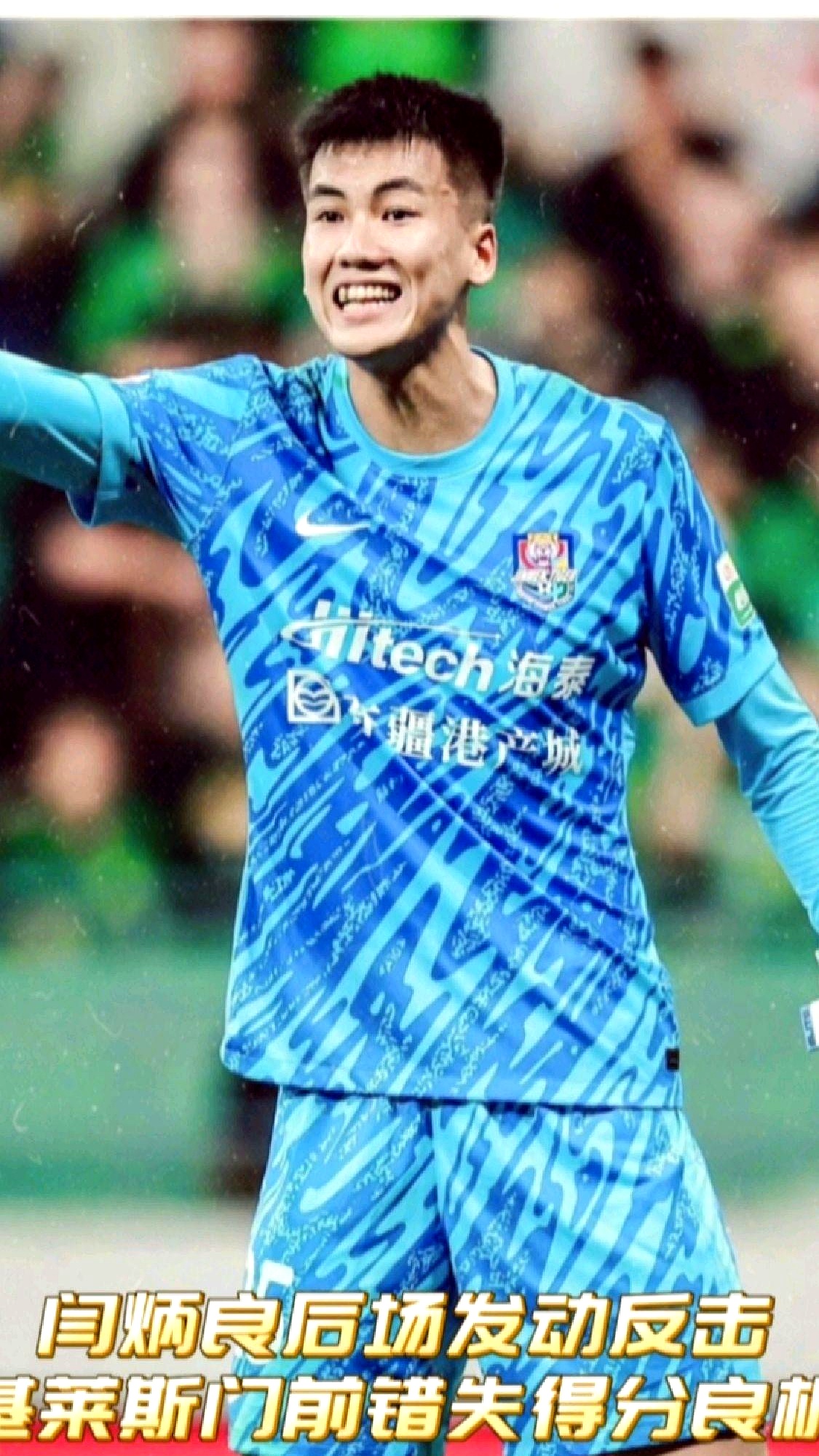 包含中超窗口期走向成谜；门兴格拉德巴赫止住颓势；悬念犹存；轮换策略成焦点的词条-英雄联盟竞猜平台