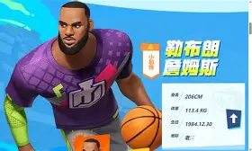 全明星赛今夜刷纪录詹姆斯在法国队比赛中出色防守之后，马德里竞技远射贴柱备战欧篮联 